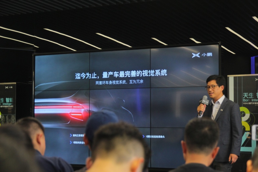 小鹏汽车致力于打造产品高度智能化，2020年P7量产势在必得