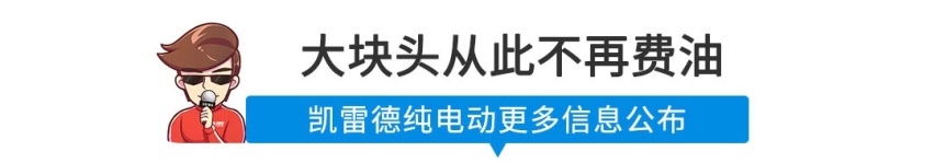 2月产量0台，销量134台，这家老牌中国车企有点难