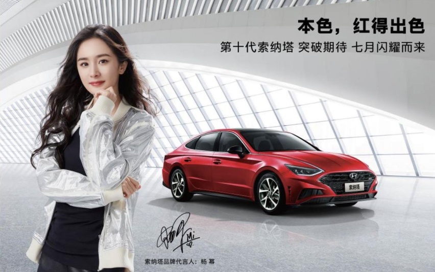 北京现代1-7月销量下滑32.2%,向东平背锅吗?