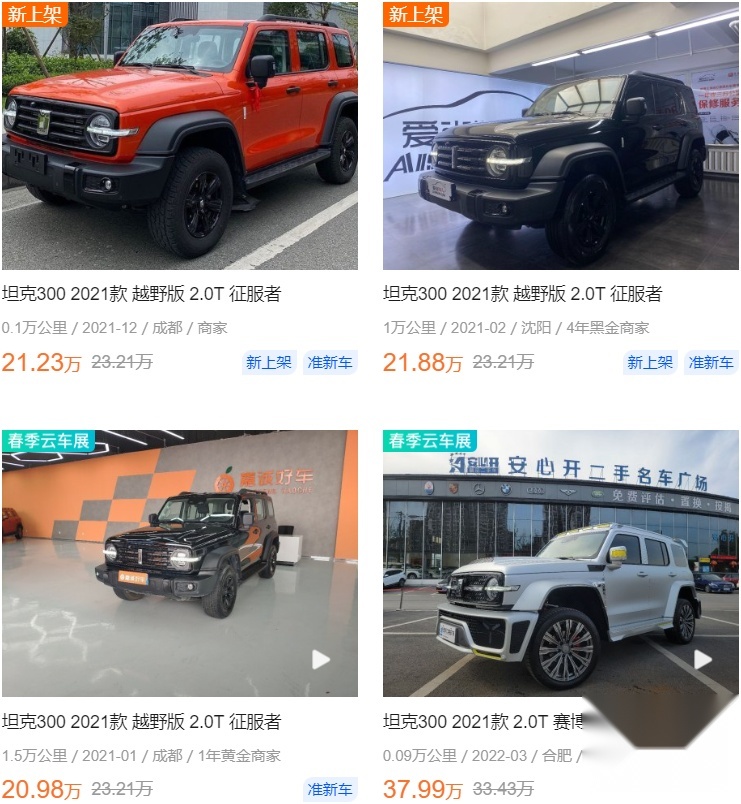 这11台车，又好又保值