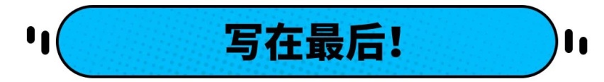正宗德系血统，11万起售大众最便宜SUV，月薪4000就养得