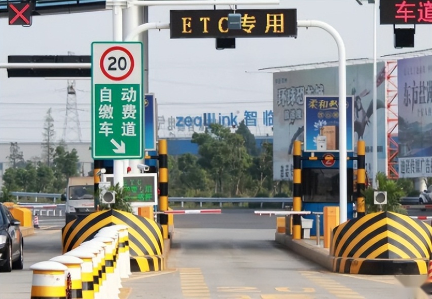 ETC办理免费注销时却要收费？快看看，如果不注销会有什么影响？