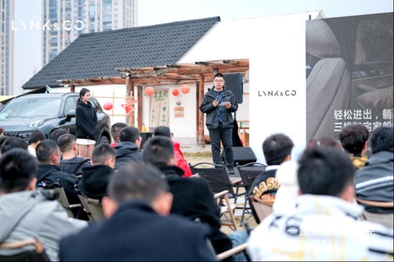 热爱成就精彩！领克新09EM-P尊享品鉴会成都站圆满收官