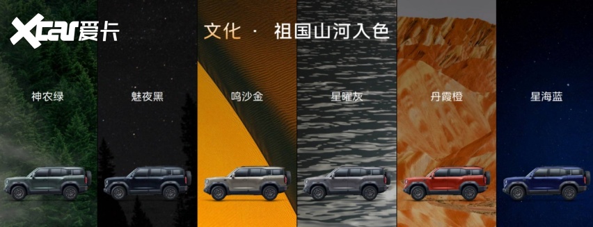 预售价35.98万起 配备四电机三把锁 红旗G919正式开启预售