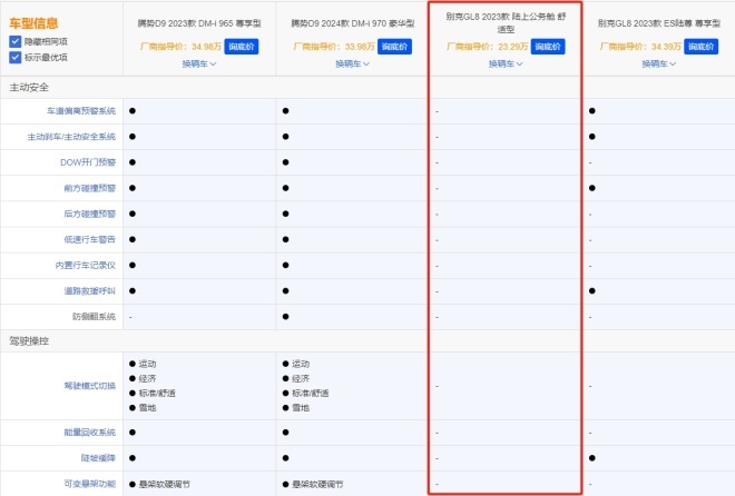 汽势传媒