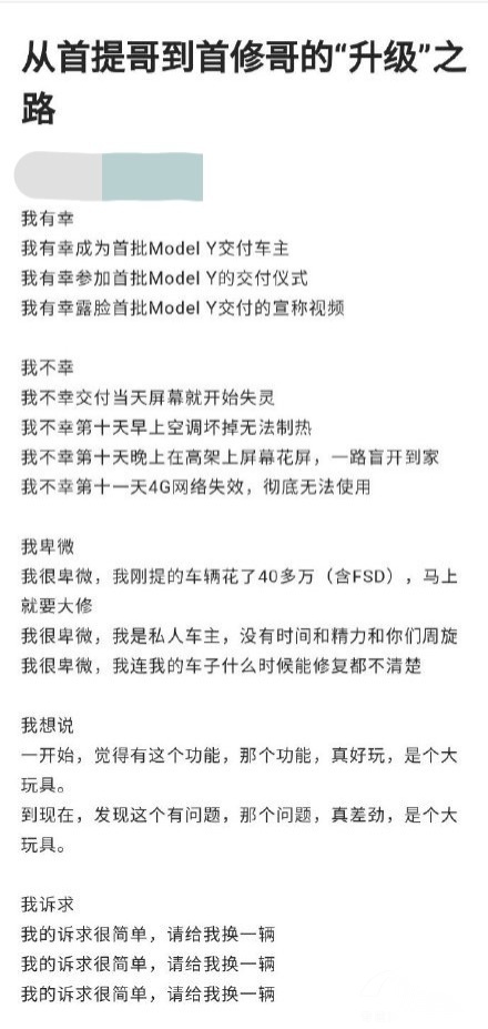 五部门联合约谈特斯拉 这两年特斯拉给中国市场带来些什么