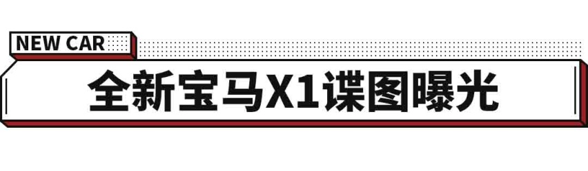 丰田小型SUV同平台 雷克萨斯又要推新SUV收割钱包？