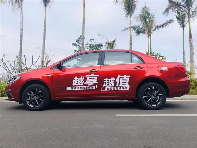 试驾比亚迪全新秦燃油:百公里油耗5.6L、配置越级