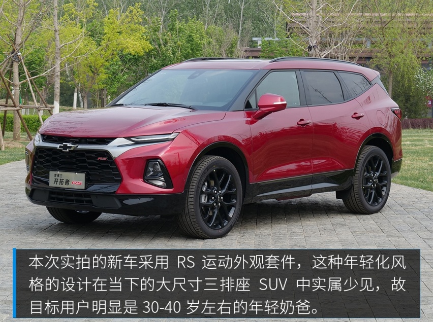 这款25.99万起的7座SUV刚刚上市，选它还是选汉兰达？