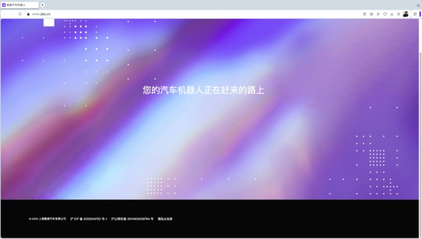 从集度到极越，2年7个月经历了什么？