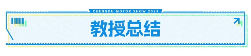 路虎卫士平替？这新车顶配预售18.09万 8155芯片+超强四驱！