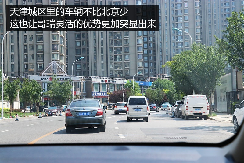 网通社汽车