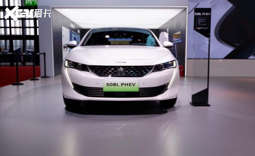 2021上海车展闭幕,东风标致508L PHEV 全程高光