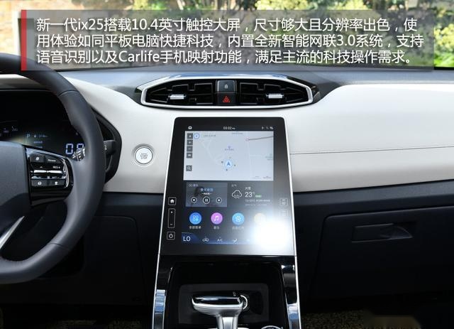 年底买车15万预算如何选合资SUV?这3款颜值高、品质出色