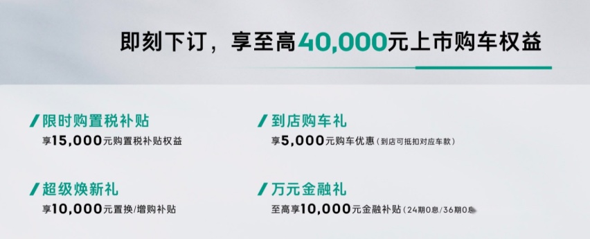 平价沃尔沃XC90上市！全时四驱，2.0T混动+8AT，仅22万