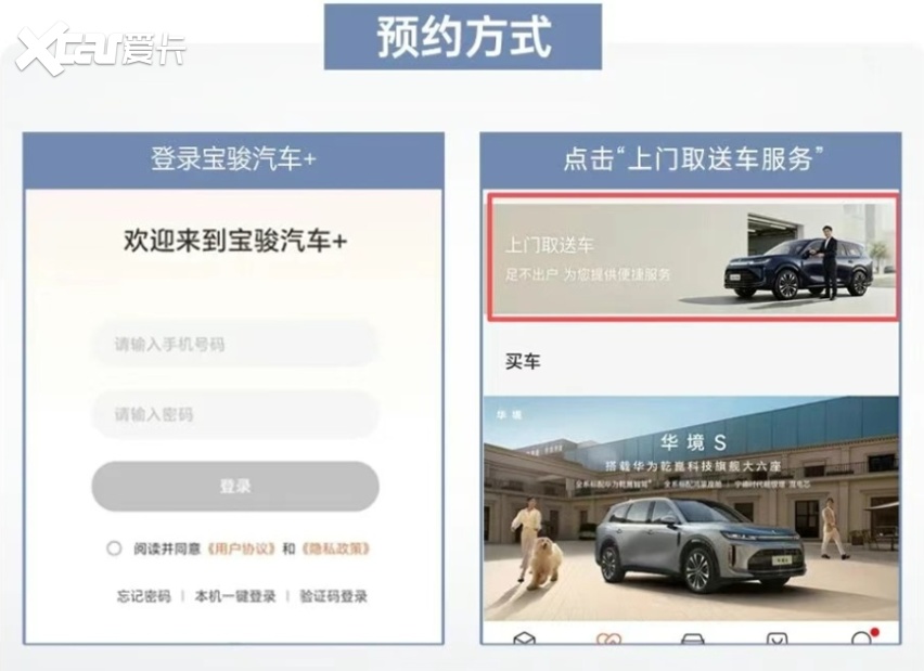 华境S售后服务怎么样？体验完它的售后，也许会非常意外