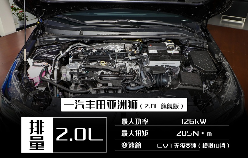 既要体面又得高级,A+级轿车