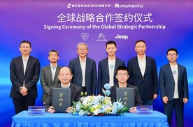 神龙科技与Momenta强强联合 中国智慧服务全球用户