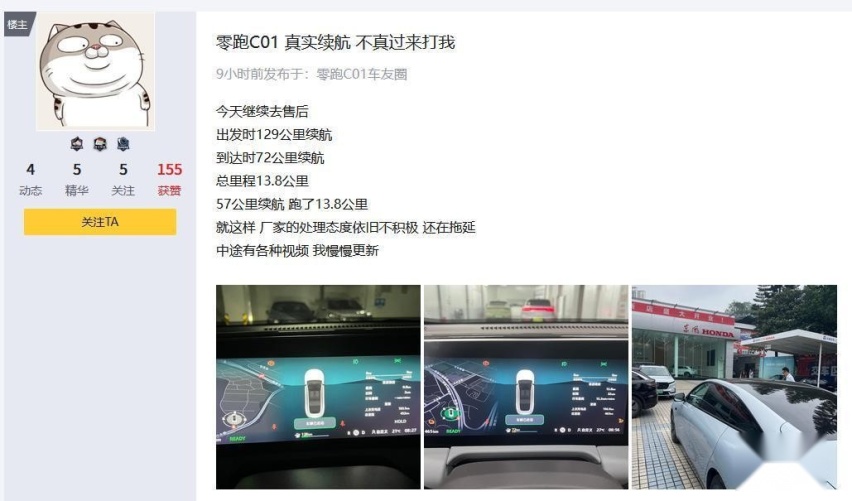 姿态放得越低越委屈？纯电中大型轿跑只卖15万，还卖不动