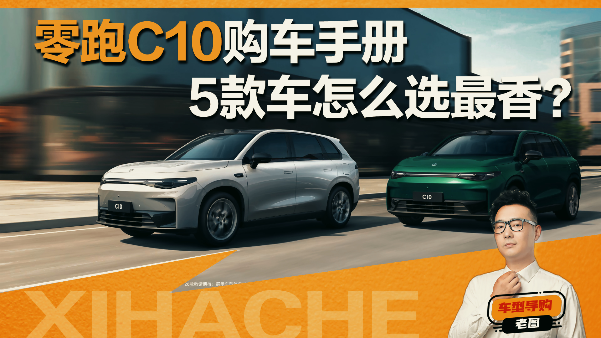 ����C10���ò��컯���鱨�棡�⼸��������û�б�Ҫѡ