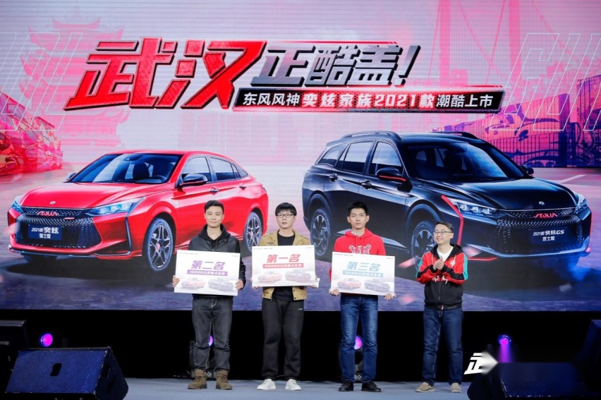 不到7万就能买到的“国民改装神车”，新款奕炫家族够香吗？