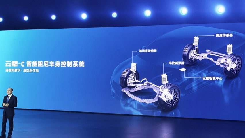 操控与舒适结合，多场景试驾比亚迪汉/唐云辇-C底盘