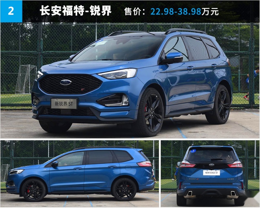 别死盯着汉兰达不放！这两款20多万的7座SUV也值得一看！