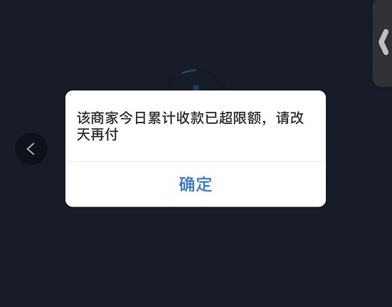 终生免费充电!岚图FREE预售竟已“收款超额”