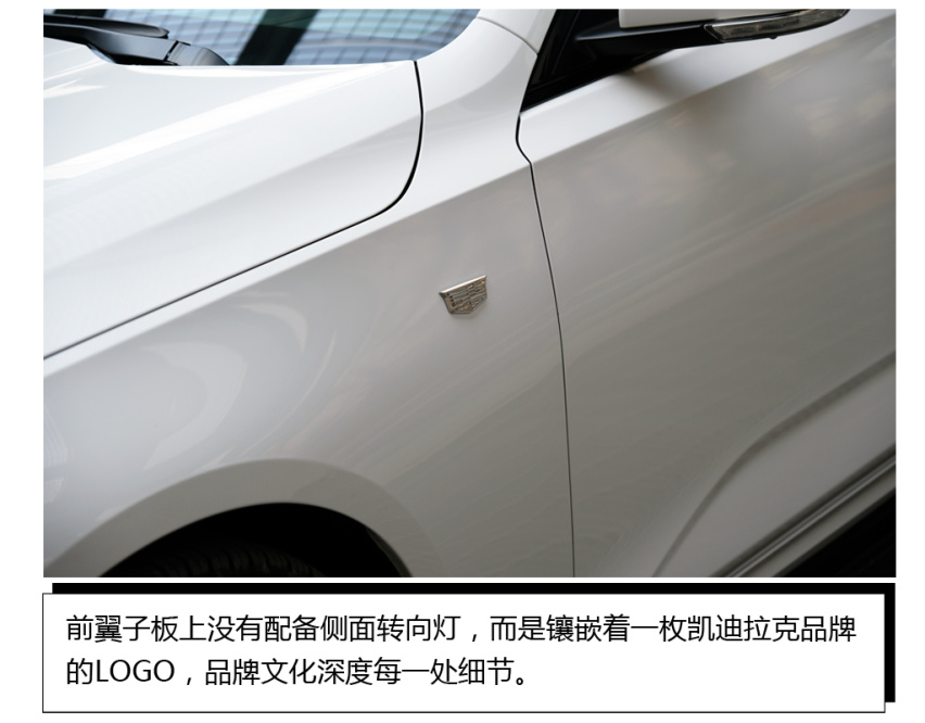 如果你还热衷于操控 不妨尝试一下它——试驾凯迪拉克CT4