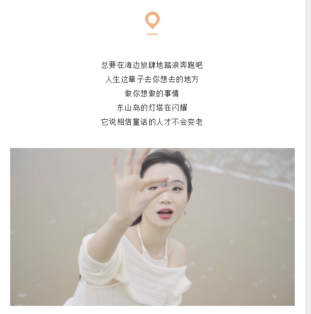 【与潮共舞】开上我的缤瑞COOL，一起踏海寻乐