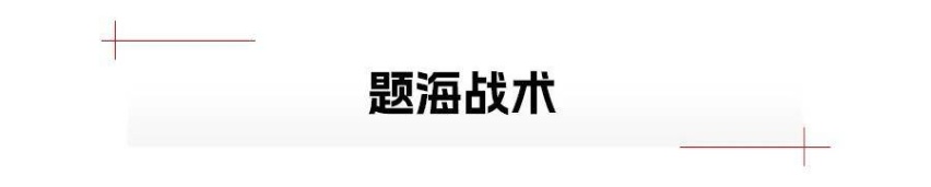 国产车群狼环伺，特斯拉销量见顶？