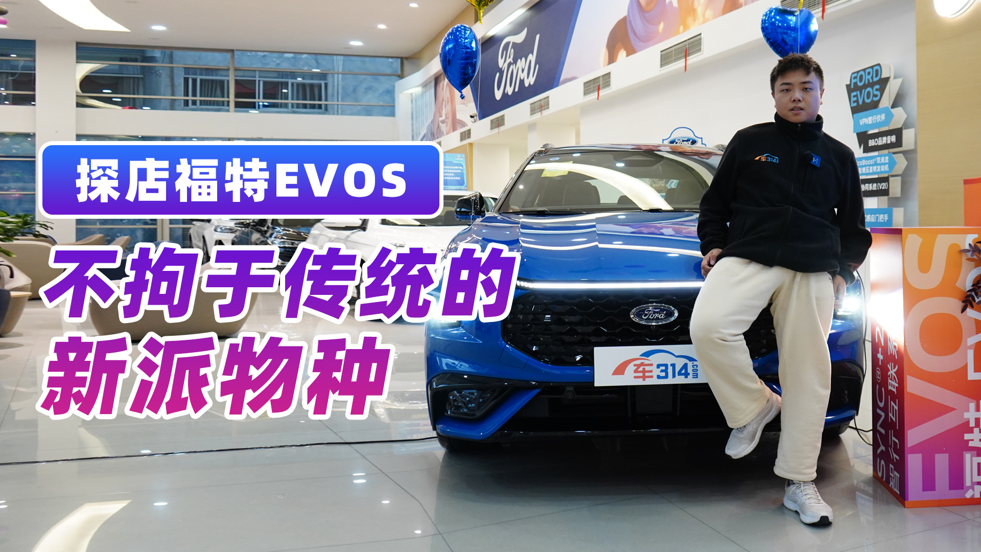 ̽긣EVOSܽ^@һ_fҊġN