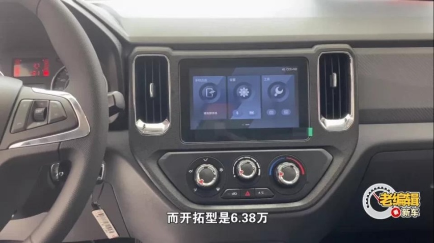 探店五菱征途:年轻人别光打游戏,来看看你们的创业神器
