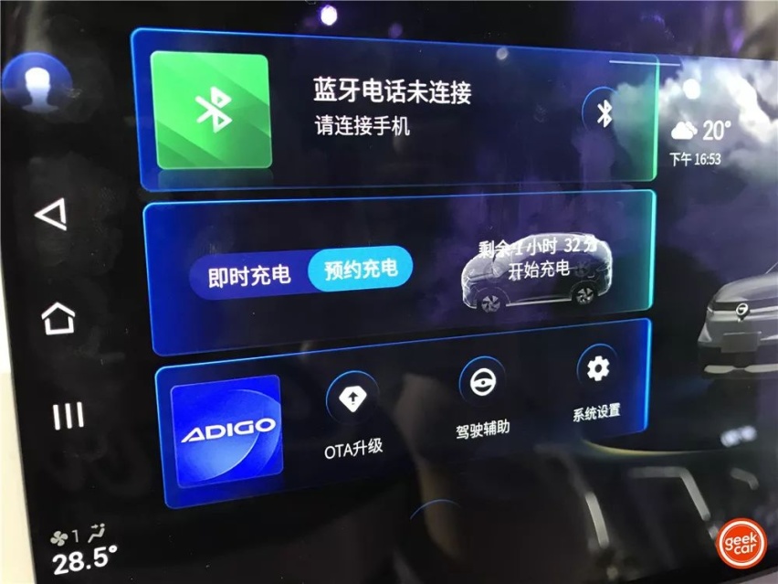 Aion LX：除了650km续航，你还应该知道什么？