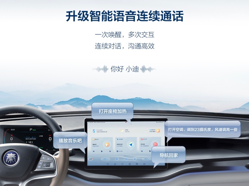 5款合适家用的国产插混轿车，落地不到10万元！