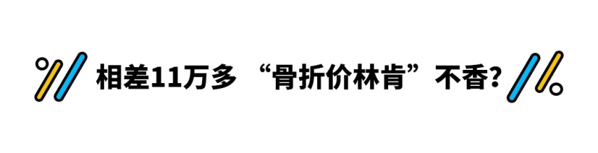 20万带四驱合资SUV?还带豪华血统/终身免费保养 这也太划算!