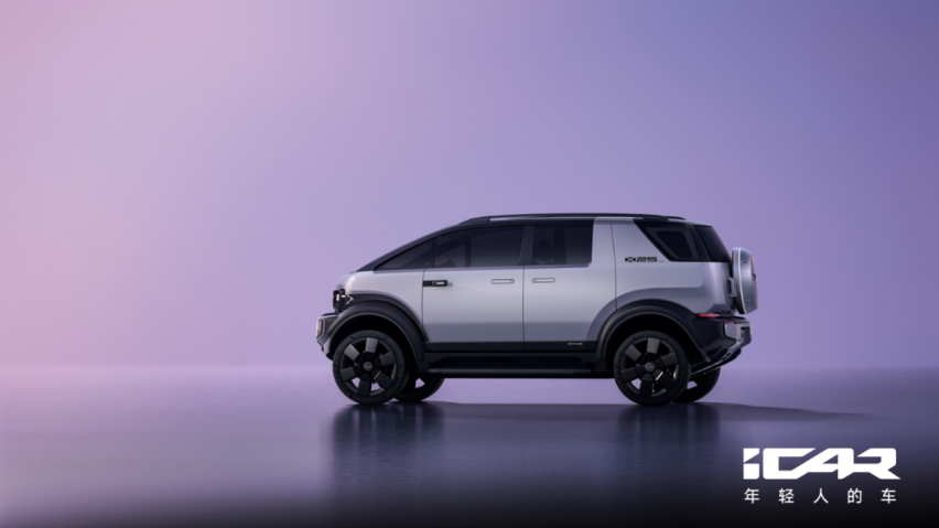 既实用又好用，iCAR V23正式亮相