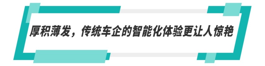 向新而生！欧拉好猫印证传统车企的“颠覆之力”