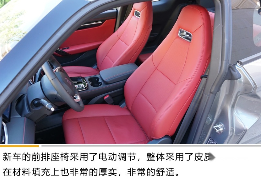 智能电动轿跑是什么样子？ 试驾零跑S01 380 Pro