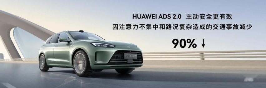 问界M5智驾版，为何被誉为可靠的智能化高性能SUV？