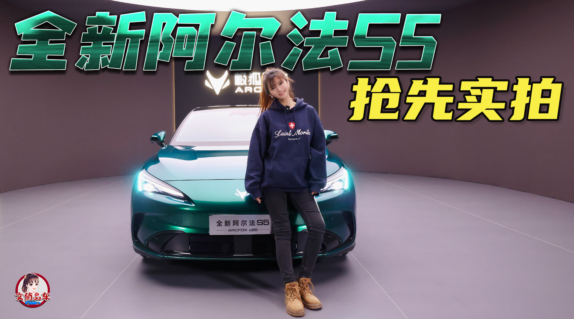 ����ʵ��ȫ�°�����S5
