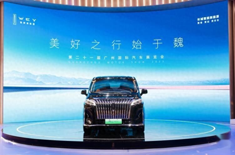重塑新能源时代MPV全新标准，魏牌高山系列亮相广州车展