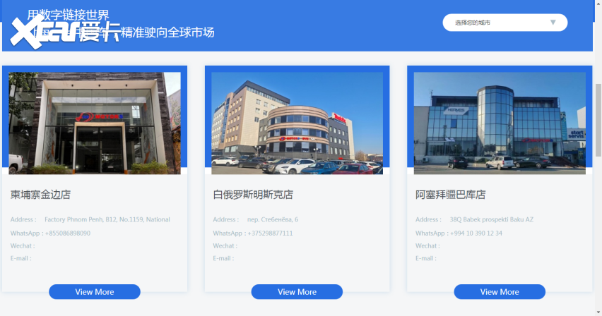 重庆巴南二手车出口基地官网正式上线