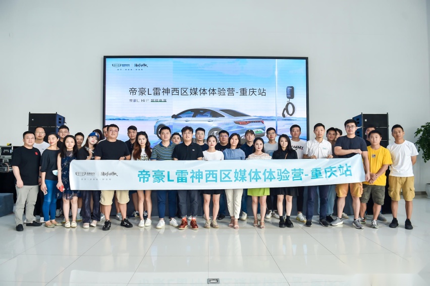 试驾帝豪L雷神Hi·P，超级电混表现全能，家轿市场独一份