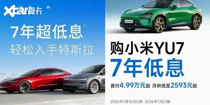 乐鱼官方网站:放不出去款也收不回车(图1)