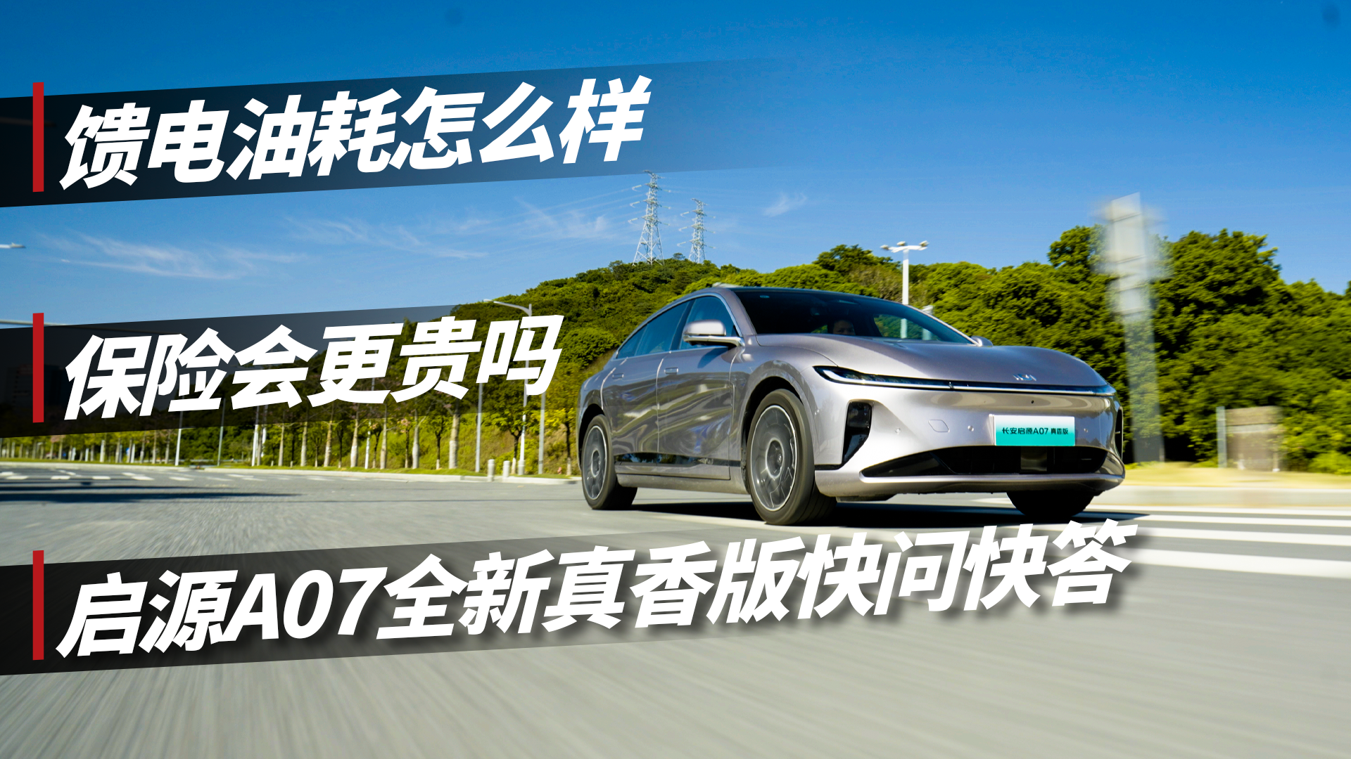 ֆԴA07ȫ棿@6(g)}Ҫǰ˽