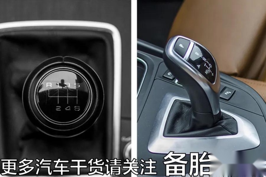 手动挡比自动挡耐用，是真的吗