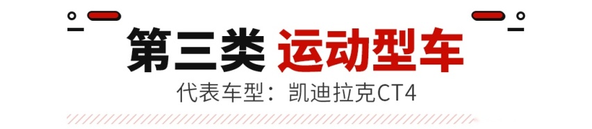 买车一时爽，这些车开回家却越想越亏！