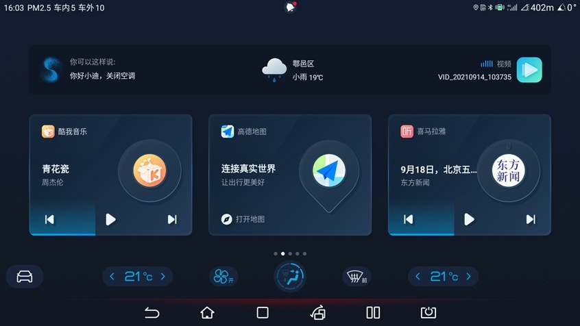 混动别只盯日系，20万级3款插混SUV，无惧油价波动，没有续航焦虑