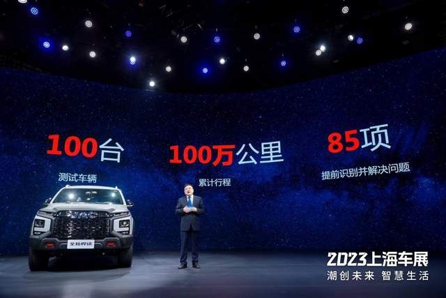 以“智”取胜 上海车展江淮乘用型大皮卡全新悍途13.18万起上市